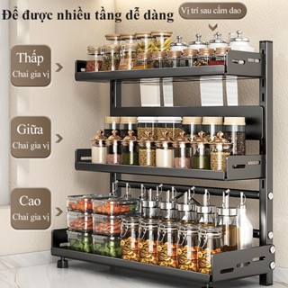 Kệ đựng gia vị nhà bếp HOMELOVE Kệ để hũ gia vị tiện dụng bằng thép carbon chống gỉ sét giúp nhà bếp gọn gàng