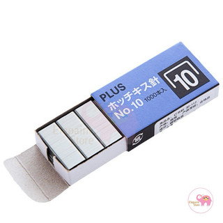 Set 20 hộp ghim bấm số 10 PLUS