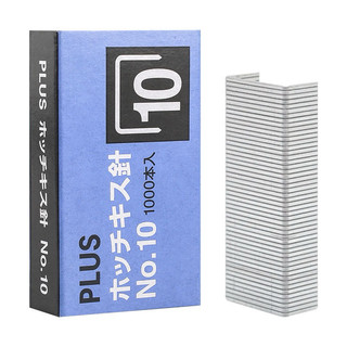 Set 20 hộp ghim bấm số 10 PLUS