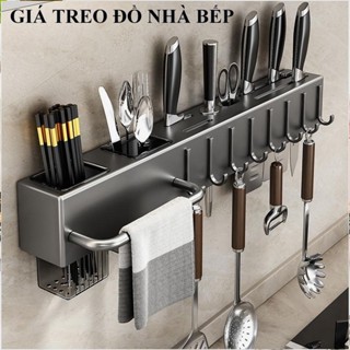 Giá treo dao nhà bếp SHINNY Giá để dao kéo dụng cụ nhà bếp treo tường bằng thép carbon kèm ống đựng đũa thanh treo khăn
