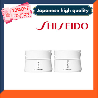 Shiseido Shiseido HAKU Melano Deep Moisture 100g [Set of 2] [Direct From Japan]