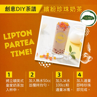 Trà sữa gói bột Lipton Phong cách Anh Quốc -TW Mall