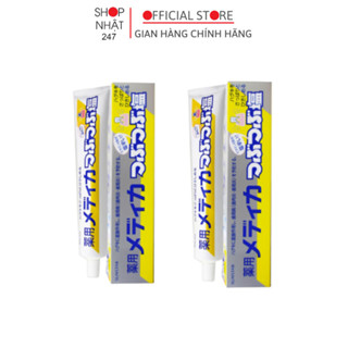 Bộ 2 Kem đánh răng muối làm trắng ngừa sâu răng Sunstar 170g Nhật Bản