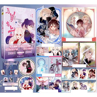 Hộp quà tặng in hình Ngô Hoàng Tại Thượng (đọc kỹ mô tả sản phẩm giúp mình nha) - Manhua