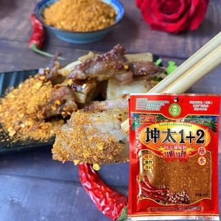 Ớt Bột Cay Tê Trung Quốc Ớt bột 1+2 100g