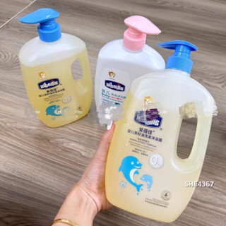 SỮA TẮM GỘI AIBEILIS CHO BÉ(CHAI 1L) NỘI ĐỊA TRUNG