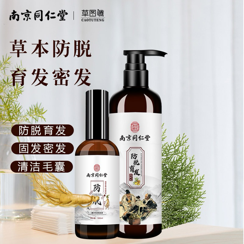 TONGRENTANG – BỘ DẦU GỘI VÀ XỊT SIÊU MỌC TÓC, DÀY TÓC, ĐEN TÓC