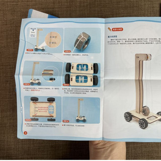 Bộ lắp ráp xe trọng lực bằng gỗ