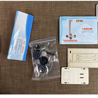Bộ lắp ráp xe trọng lực bằng gỗ