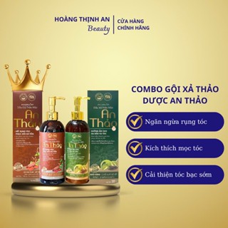 Combo Dầu Gội Dầu Xả Bồ Kết Hà Thủ Ô Cao Thảo Dược An Thảo, Giúp Hỗ Trợ Mọc Tóc Nhanh, Giảm Bạc Tóc Sớm 300ml