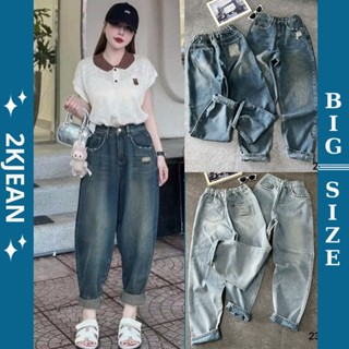 Quần baggy jean nữ lưng thun Bigsize 55kg-90kg, kiểu dáng rách túi cạp lưng thun MS236 2KJeans