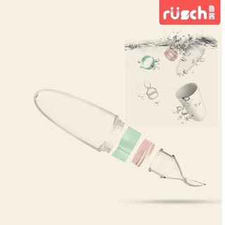 Bình Thìa Ăn Dặm Silicon Cho Bé Bình Ăn Dặm RUSCH