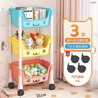 Kệ gấu đa sắc 3-4-5 tầng để đồ đa năng đựng bánh kẹo sách vở cho bé đựng đồ phòng học phòng tắm nhà bếp tiện lợi