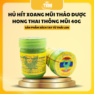 Hủ Hít Xoang Mũi Thảo Dược Hong Thai Thông Mũi 40g Thái Lan