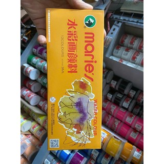 MÀU NƯỚC MARIE'S 12 màu