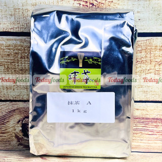 Bột Trà Xanh Matcha A Hamasaen (Nhật Bản) 1KG - Bột Matcha Nhật Bản