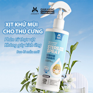 Xịt khuẩn khử mùi chuột hamster, thỏ, nhím, sóc, thú cưng nhỏ 300ML tiêu diệt ghẻ, bọ chét, vi khuẩn