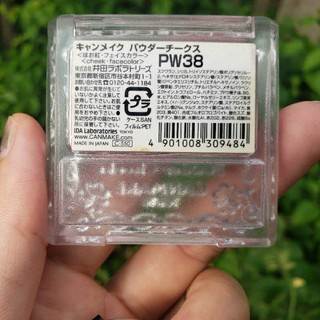 pass thanh lí phấn má hồng canmake pw38 hồng đất mận