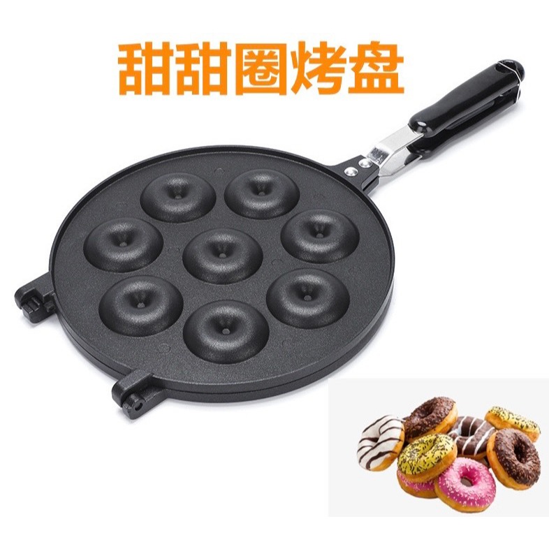 Chảo làm bánh Donut , khuôn nướng bánh donut