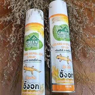 Bình Xịt Đuổi Thằn Lằn(Thạch Sùng) 300ml