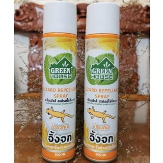 Bình Xịt Đuổi Thằn Lằn(Thạch Sùng) 300ml
