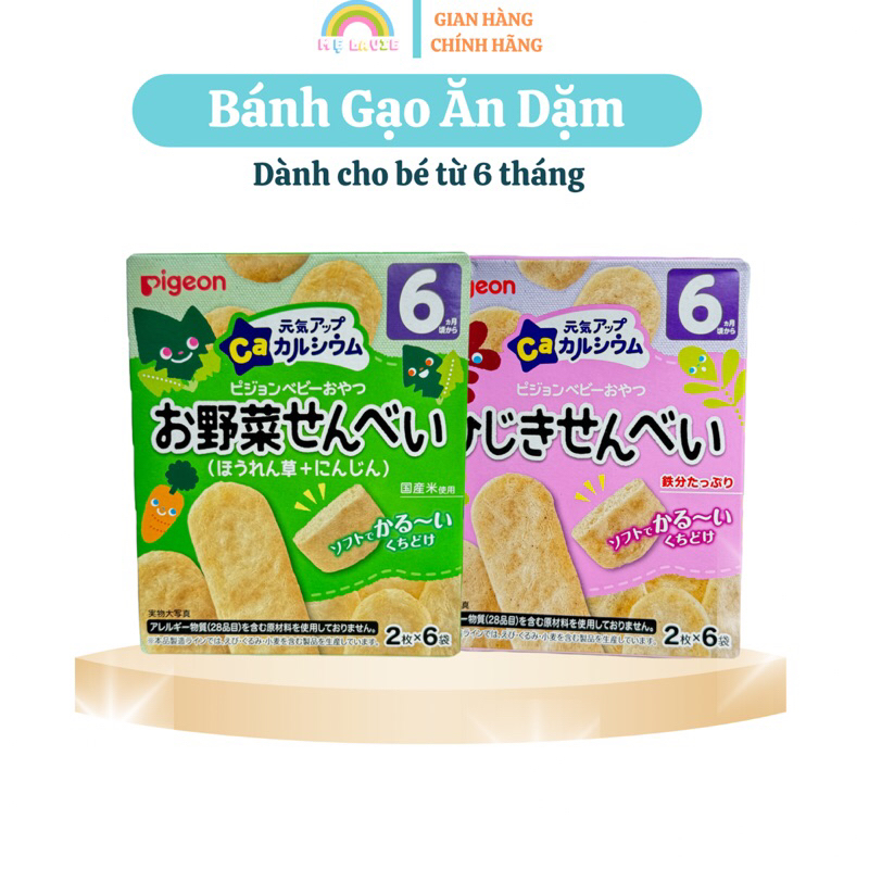 Bánh Gạo Ăn Dặm PIGEON Nhật Bản Cho Bé Ăn Dặm Từ 6 Tháng