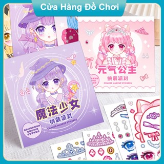 Sticker Dán Trang Điểm Thay Đổi Phục Búp Bê Công Chúa Nhỏ Hoạt Hình Dễ Thương Cho Bé Gái