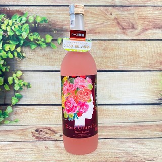 Rượu Mơ Ngọt hương hoa hồng Rose Umeshu Kunizakari 9% 720ML | Vị ngọt dịu dễ uống