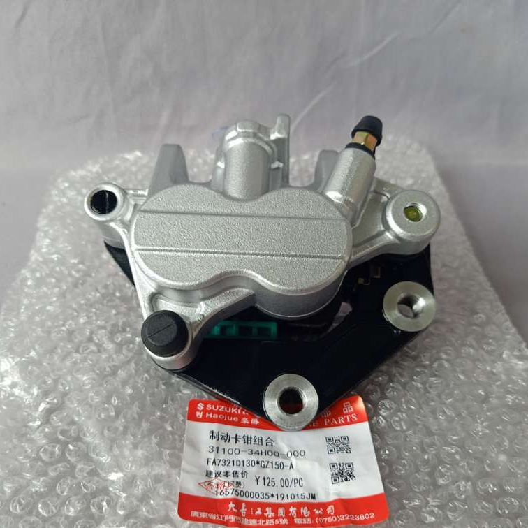 Heo Phanh Trước Suzuki Gz150a