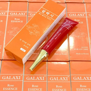 Dưỡng Kích Màu Môi GALAXI