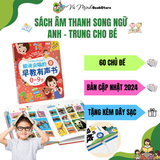 Sách - Âm Thanh Song Ngữ Anh, Trung Cho Các Bé Từ 0-9 tuổi, Có Bảng Chữ Cái Tiếng Trung, Tiếng Anh