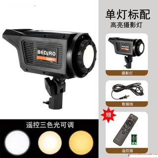 Bộ Kit LED Bediro BD800-S 100w softbox lantern remote (không đổ bóng)