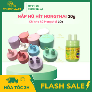 [NẮP CHO HŨ 5G 10G] Nắp Hũ, Ống Hít Xoang Thông Mũi Hũ Hít Xanh HONGTHAI / HONG THAI / GOLDEN / CÔNG 10g (40g Cũ)