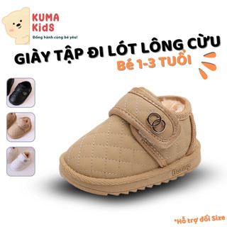  Giày bốt bé gái cổ cao lót lông Kuma Kids giày tập đi thu đông cho bé 6 tháng đến 3 tuổi GTD30 