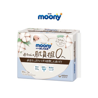  Set 3 gói khăn ướt Moony Natural Nhật Bản 