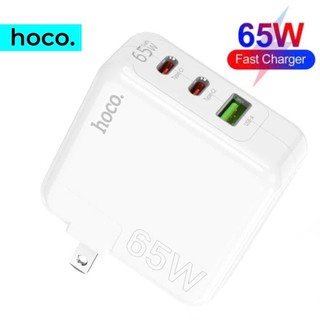  Củ sạc nhanh 65w 3 đầu ra  hoco cục sạc 3 đầu ra 2 Type C pd65w 1 USB 18W dùng cho phone samsung laptop ... 