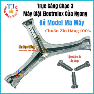 Chảng ba máy giặt EWF 10932 Electrolux