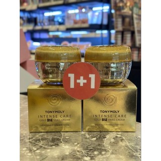 Combo sét dưỡng da Tonymoly 24k Cao cấp Hàn Quốc