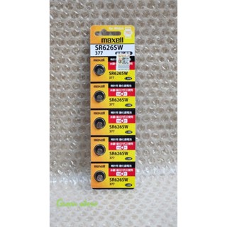 Vỉ 5 viên pin đồng hồ SR626SW Maxell PRO 1.55V SR626 / SR 626 / 626 / 377 Made in Japan