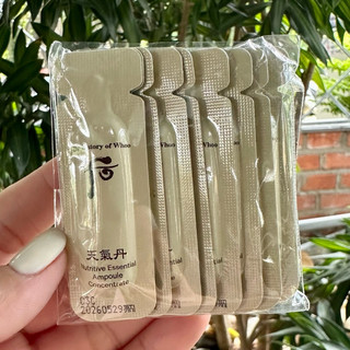 [10 gói] - WHOO NUTRITIVE AMPOULE CONCENTRATE  DA NÂNG CƠ