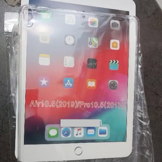 Ốp dẻo silicon ipad air 3 / ipad pro 10.5 (2019 / ipad pro 10.5 (2017)