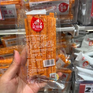COMBO 10 GÓI TĂM CAY TUỔI THƠ