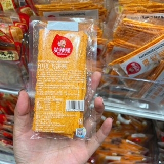 COMBO 10 GÓI TĂM CAY TUỔI THƠ