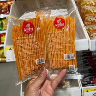COMBO 10 GÓI TĂM CAY TUỔI THƠ