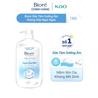 Sữa tắm Biore Dưỡng ẩm Hương Anh Đào Sữa Ngọt Sạch sâu Kháng Khuẩn Mát lạnh Thư Giãn