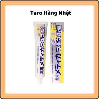 Kem đánh răng muối Nhật Bản Sunstar 170g