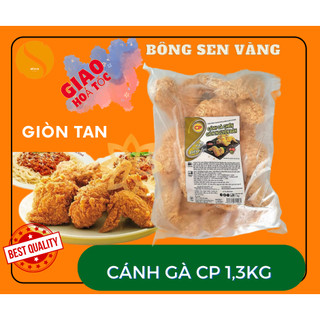  Cánh Gà Chiên Giòn CP 1.3kg gà rán KFC hãng CP không cần rã đông chế biến trong vài phút 