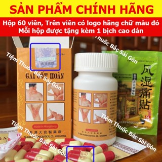 Gai Cốt Hoàn 60 Viên [CHỮ ĐỎ + CAO DÁN] - Tiệm Thuốc Bắc Sài Gòn