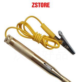 Bút thử điện cho ô tô 6v 12v