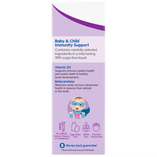 [MẪU MỚI] Brauer Immunity Support Tăng đề kháng cho bé từ sơ sinh